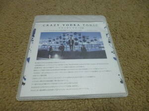 ☆非売品　CRAZY　VODKA　TONIC　フリーサンプラーCD