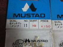 即決　鬼針本舗　マスタッド釣針　金メッキグレ　メジナ quant１０ 新品２点セット_画像2