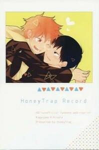 ハイキュー!!同人誌「HoneyTrap Record」《影日》【小説】