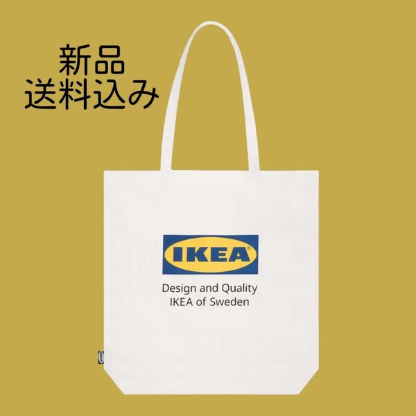 【新品】IKEAイケア 人気トートバッグ