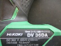 通電確認済み HiKOKI ハイコーキ コードレス振動ドライバドリル DV36DA 本体のみ 充電式 工具 DIY 中古品 kbc_画像2