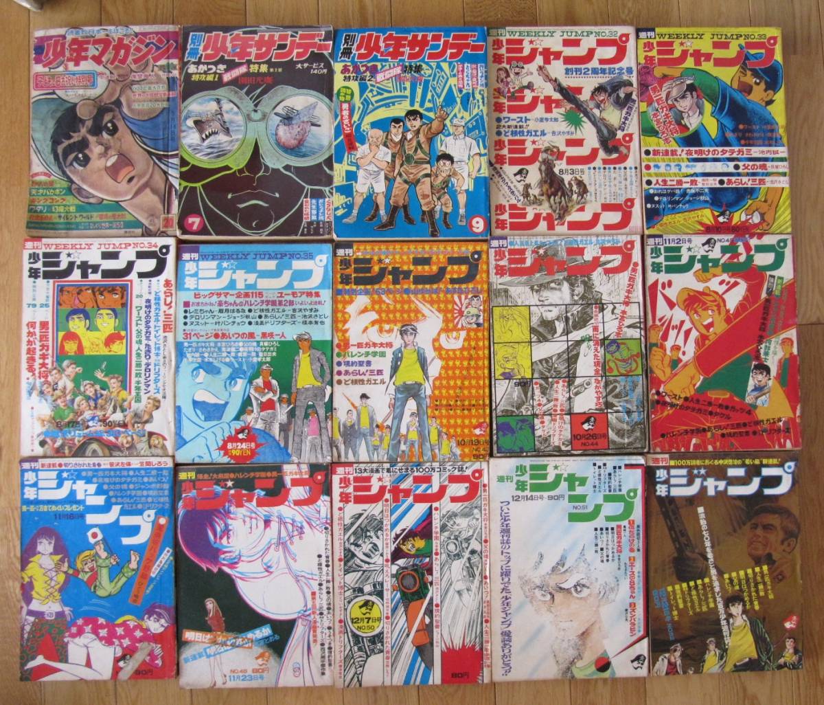 ヤフオク! -「サンデーマガジン」(漫画､コミック) (雑誌)の落札相場