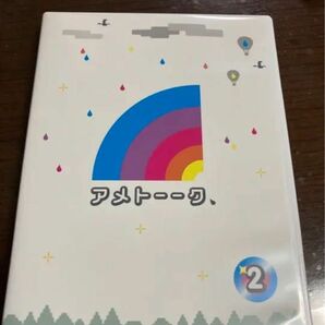 アメトーークDVD(2)