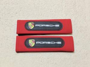 ポルシェ／Porsche 　赤皮色シートベルトパッド10012