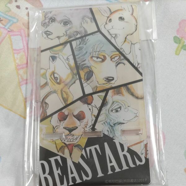 BEASTARS ビースターズ 原作絵 アクリルスタンド スマホスタンド 秋田書店