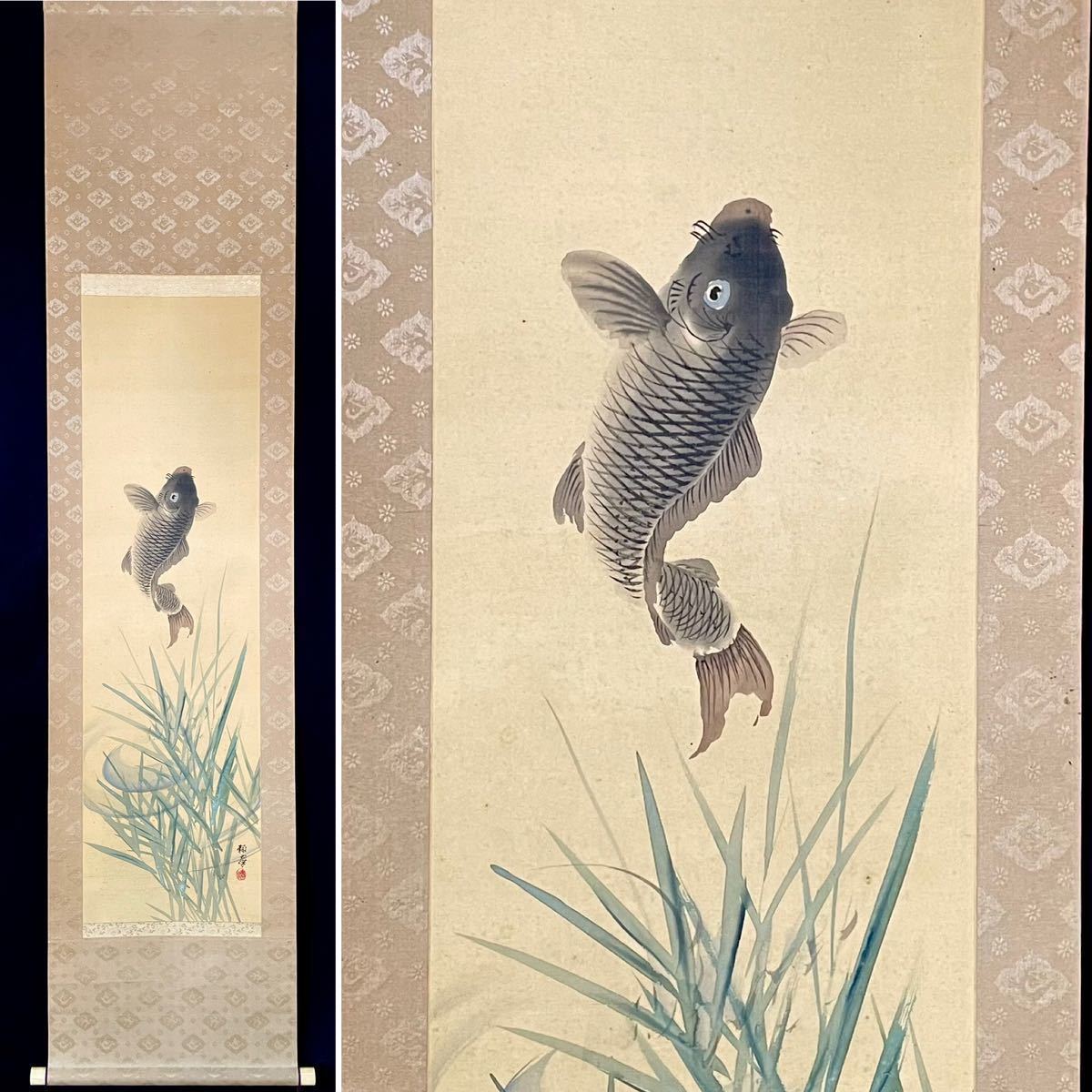 2023年最新】ヤフオク! -掛け軸 鯉(日本画)の中古品・新品・未使用品一覧