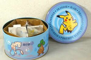 Й★ポケモン★缶入りグラス★グラス4個★ピカチュウ★箱入り★未使用品★