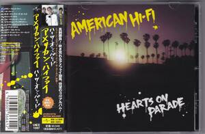 【ROCK】AMERICAN HI-FI／HEARTS ON PARADE【帯付き国内盤】アメリカン・ハイファイ／ハーツ・オン・パレード