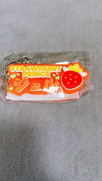 すとぷり すとねく ネームラバーキーホルダー すとろべりーめもりー