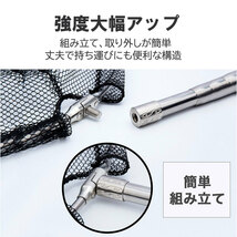 タモ網 たも 網 おすすめ 青物 3m 堤防 海釣り 海 安い ネット 柄 釣り アジ イワシ ウナギ ウニ 大型 大きい クロダイ シーバス_画像7