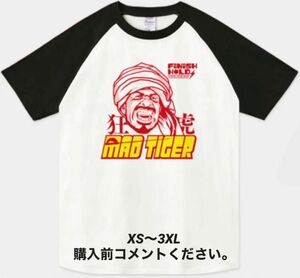 タイガージェットシン 新日本プロレス ラグランTシャツ プリントスター チャンピオン サーベル アントニオ猪木 狂虎 インド 猛虎