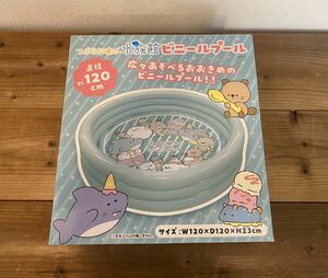 【送料無料】新品未開封★つぶらな瞳の水族館　ビニールプール　直径約120cm