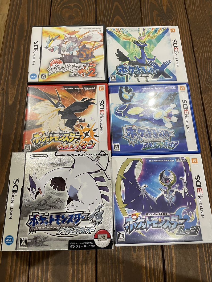 Nintendo ニンテンドー 3DS、DSポケモンソフトまとめ売り ソウル