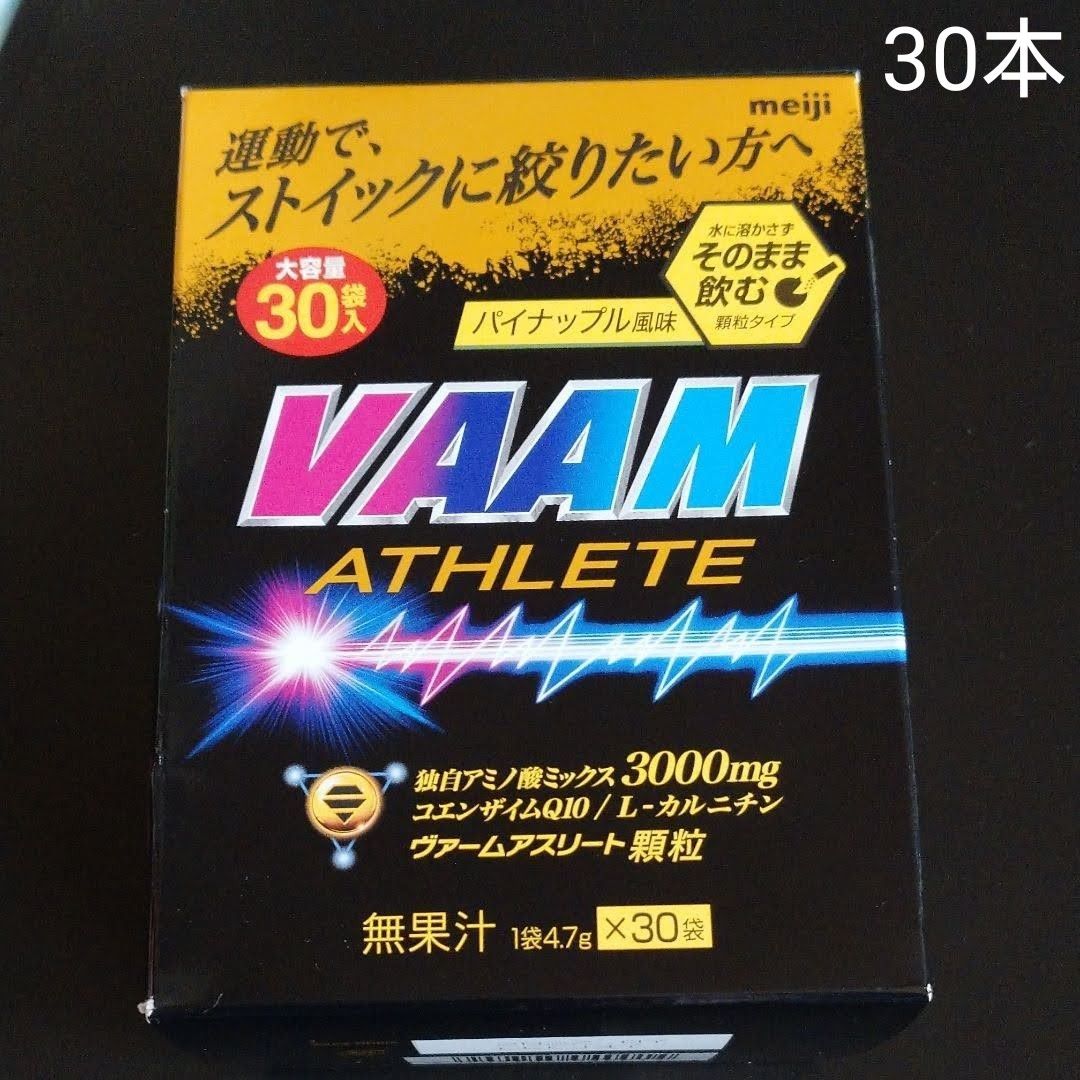 VAAM スーパーヴァーム ヴァーム アスリート顆粒 パイナップル風味 60