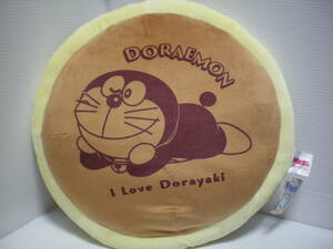 Doraemon Dorayaki Cushion