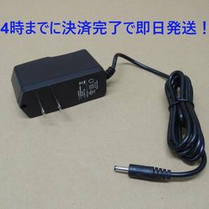 ●送料無料● 即納 リチウムイオンバッテリーチャージャー LI-ion Charger 空調服対応バッテリー専用充電器 PSEマーク付きの画像1