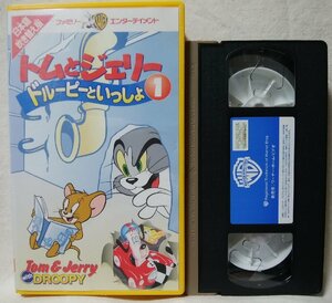 **VHS Tom . Jerry доллар -pi-.....1* японский язык дуть . изменение версия * видео [10011CDN