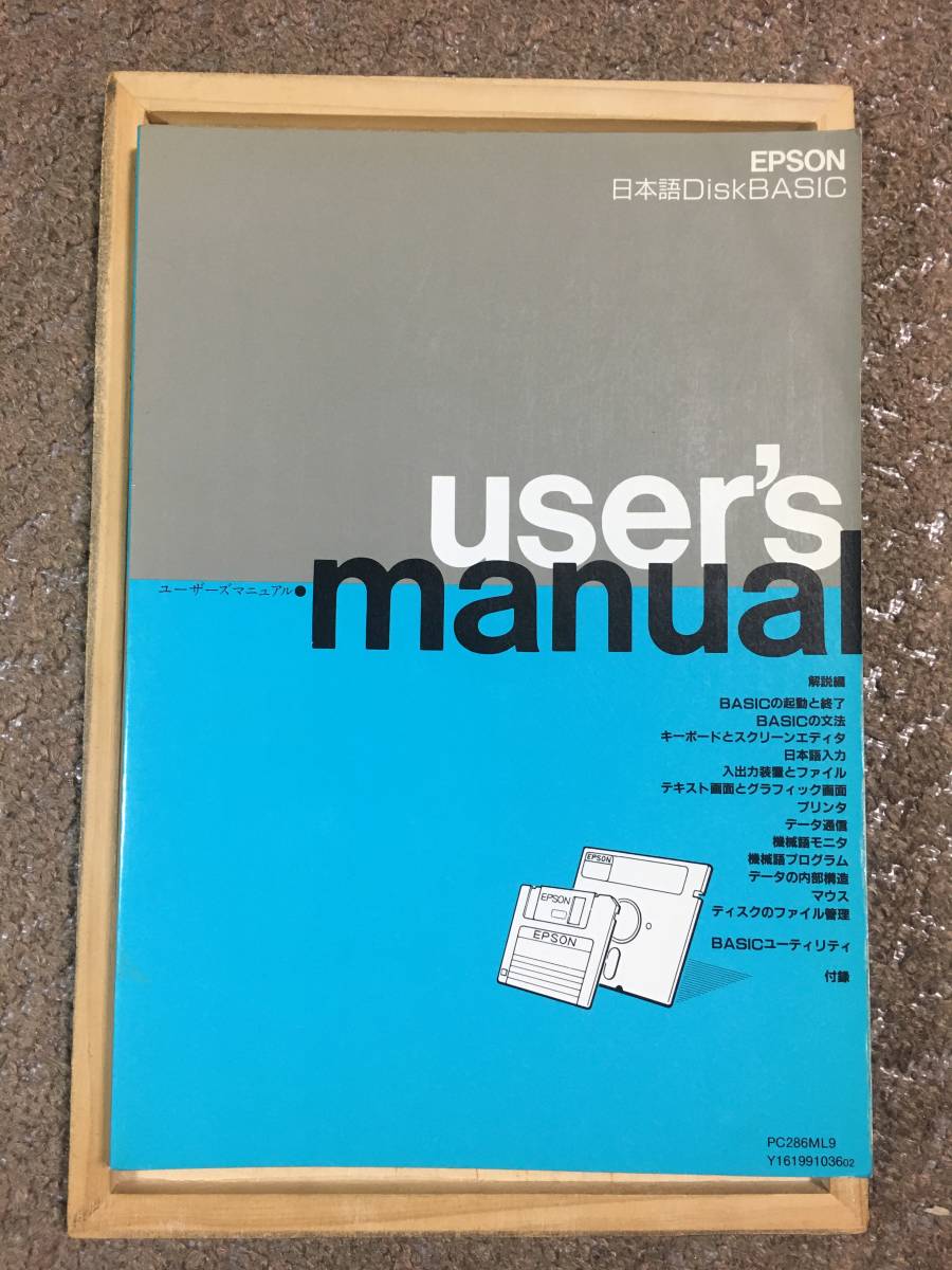 2025年最新】Yahoo!オークション -98互換機の中古品・新品・未 2025年最新】Yahoo!オークション -98互換機の中古品・新品・未