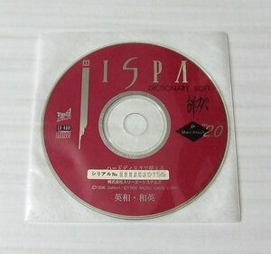 .spaJISPA V2.0 disk only 