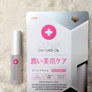 【新品未使用】Dr.Nail_デイケアオイル（ネイルオイル）