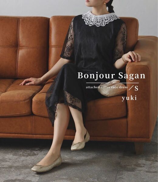 【新品/タグ付き】Bonjour Sagan 襟取り外しレースワンピース S