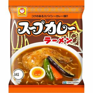 送料無料 スープカレーラーメン ５食パック 北海道工場生産