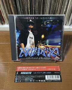 【CD】NORIKIYO / OUTLET BLUES / 帯 / 日本語ラップ J-RAP HIP HOP / SD JUNKSTA / SEEDA / 般若 / BRON-K / BES /