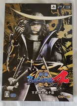 【美品】PS3 戦国BASARA4 百花繚乱魂手箱 限定版_画像1