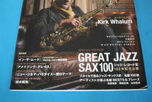 ■送料無料■THE SAX ザ・サックス■vol.81■_画像4