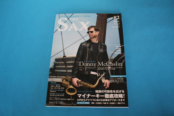 ■送料無料■THE SAX ザ・サックス■vol.82■