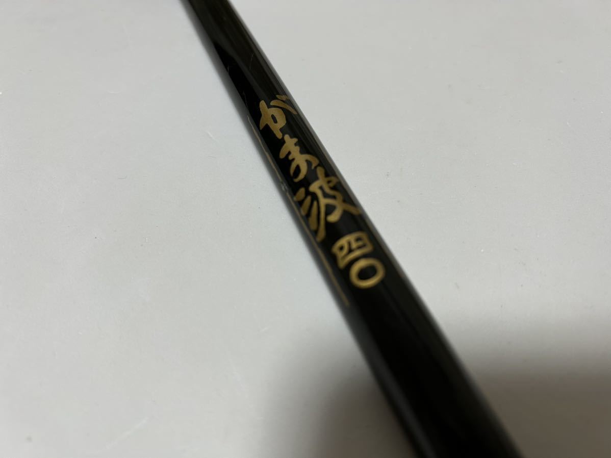 ♪♪超美品 がまかつ がま波 さぐり スペシャル 1-330 日本製