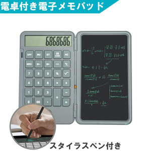  calculator digital rechargeable small size light weight pocket electron memory pad electron memory calculator 12 column 6 -inch digital memory pad ### calculator attaching memo pad -RY###