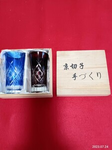 京切子　　桐箱入り　酒器 　伝統工芸 　ビールグラス 　切子グラス　　高さ11センチ　　直径5.5センチ