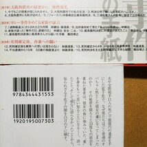 女性殺人犯2冊 和歌山カレー事件-獄中からの手紙/林眞須美 全告白後妻業の女筧千佐子の正体 毒殺 送料210円 検索→数冊格安 面白本棚_画像2