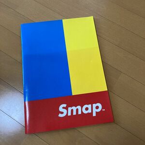 SMAP 写真集