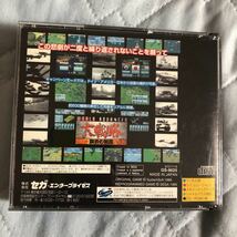 ワールドアドバンスド大戦略鋼鉄の戦風☆ソフト＋攻略本2冊 大戦略 攻略本 SS セガサターン_画像5