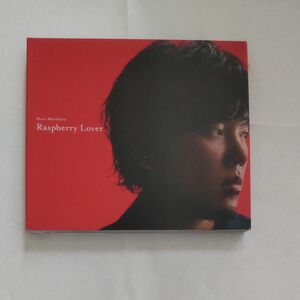 秦基博　Raspberry Lover 【HomeGround限定盤】CD＋配信ライブDVD ファンクラブ
