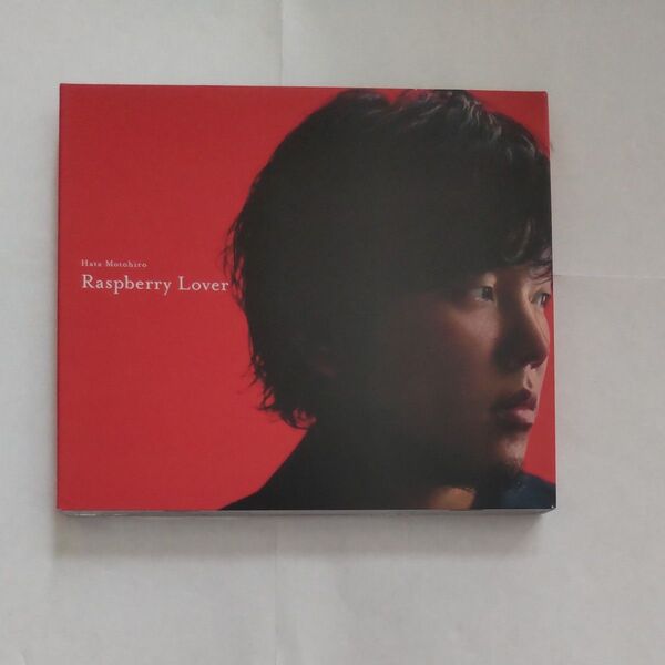 秦基博 Raspberry Lover 【HomeGround限定盤】CD+配信ライブDVD ファンクラブ
