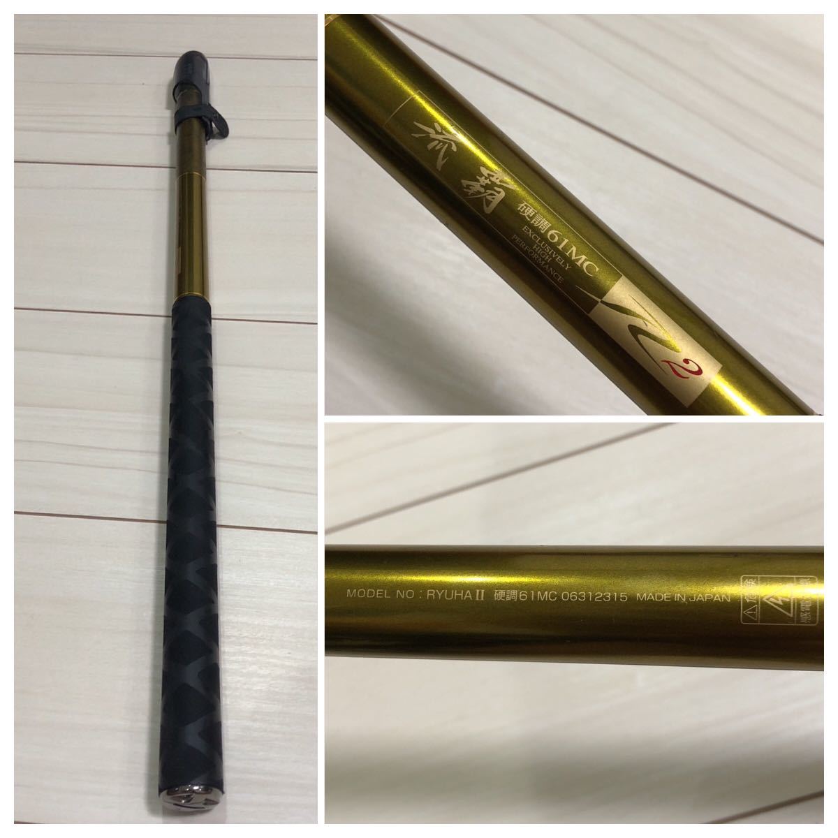 ヤフオク! -「流覇」(ダイワ) (渓流竿)の落札相場・落札価格