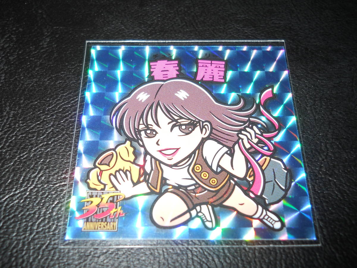 ヤフオク! -「ストリートファイター春麗」(アンティーク、コレクション