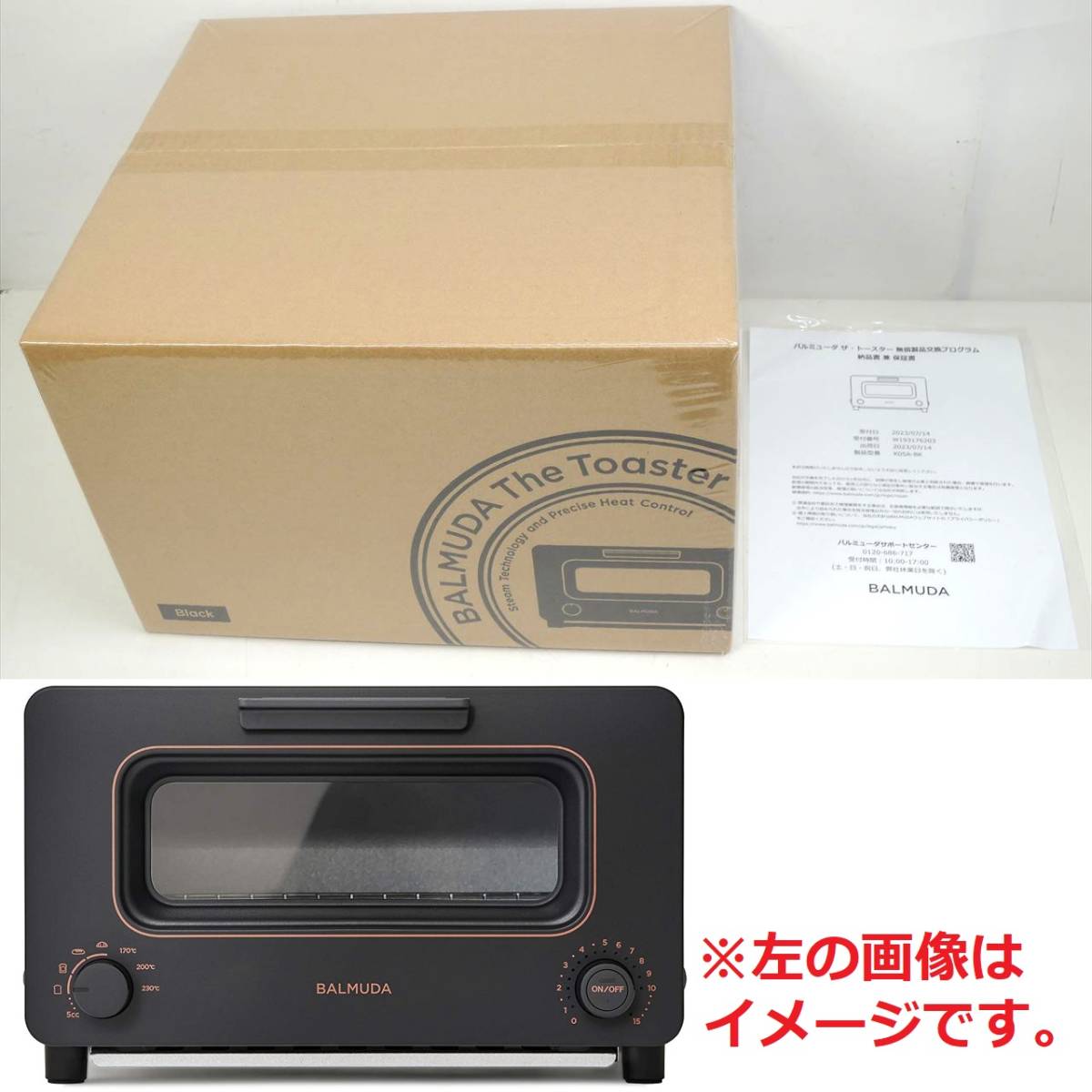 ルック正規取扱店 - 新品 BALMUDA バルミューダ スチーム トースター