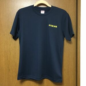 【特価】高機能レスキューｔシャツ　Sサイズ　