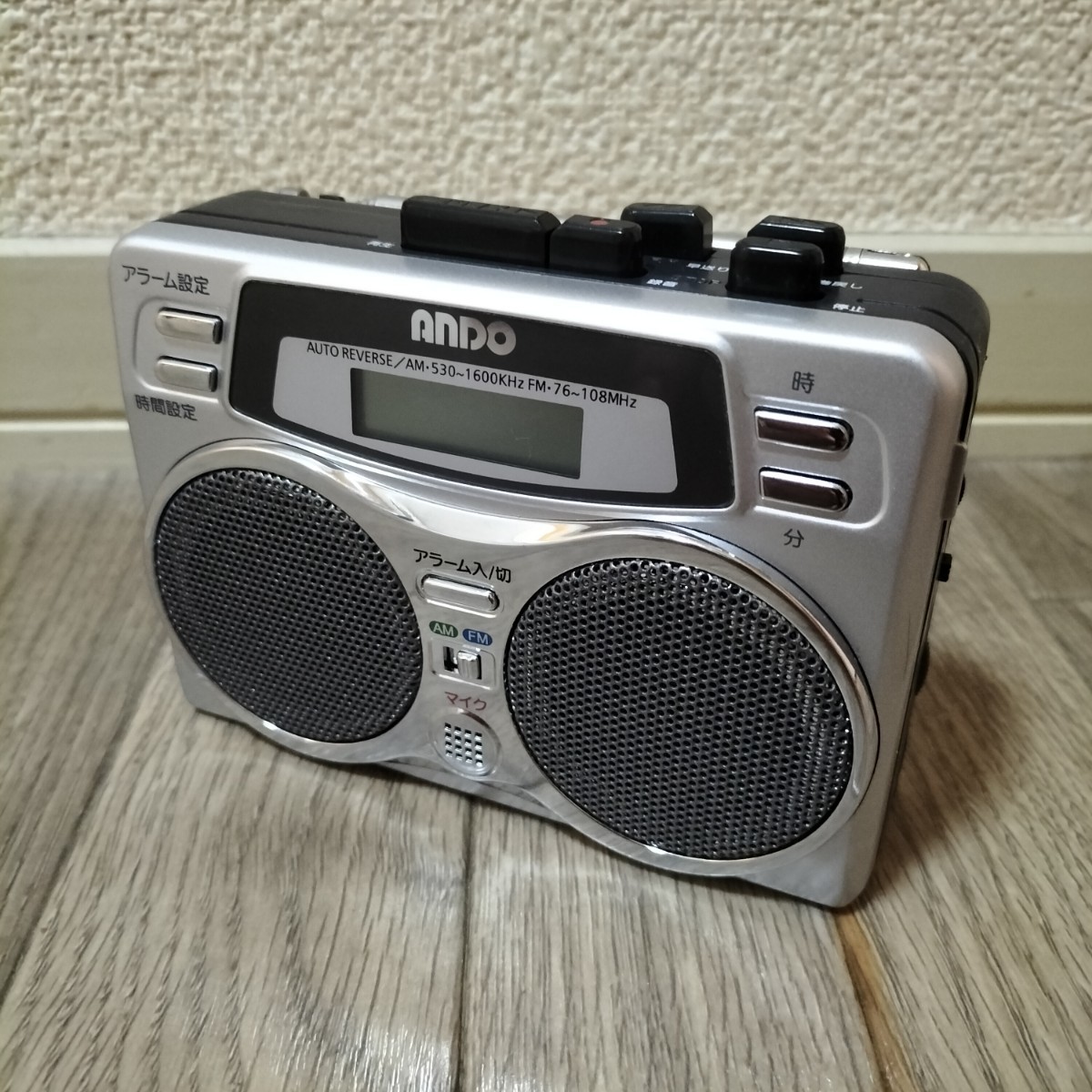 ANDO RC7-874D オークション比較 - 価格.com