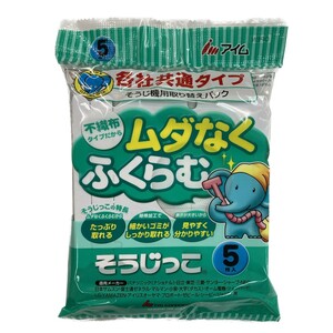 掃除機用 取り替えパック 5枚入り そうじっこ 各社共通タイプ 紙パック MC-09