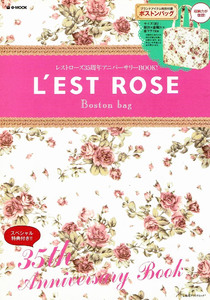 L'EST ROSE (レストローズ)　35周年アニバーサリーブック　●バッグ無し 【ムック本】