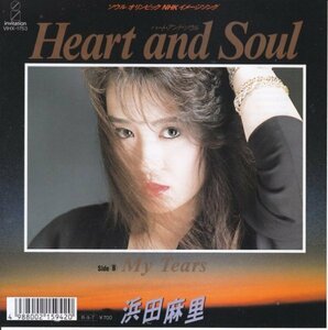 7”Single,浜田麻里　HEART AND SOUL