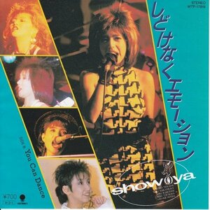 7”Single,SHOU-YA　しどけなくエモーション