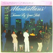 LP,マンハッタンズ　MANHATTANS　ブルーナイトマジック　_画像1