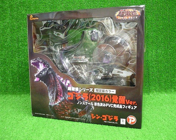 ヤフオク! -「超激造 ゴジラ」の落札相場・落札価格
