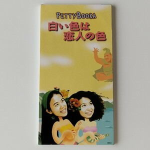 【8cmシングル】PETTY BOOKA ペティ・ブーカ/白い色は恋人の色(CRDS1)ノーノーボーイ/ハワイアン/北山修,加藤和彦,フォーク・クルセダーズ